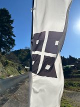 戦国ロマンの舞台、月山富田城（がっさんとだじょう）へ！