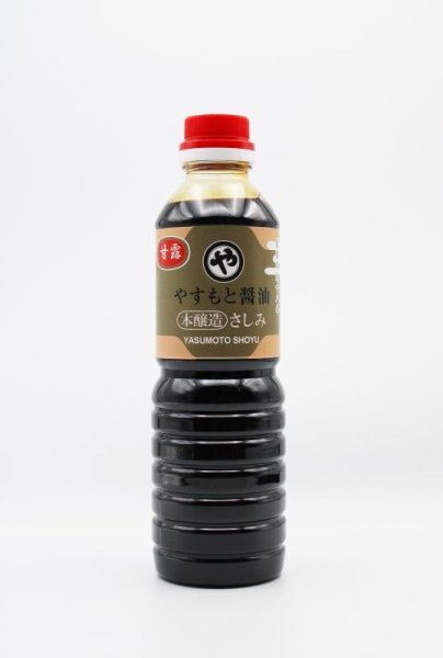 画像1: 甘露醤油　500ml (1)