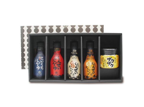 画像1: くんせい調味料バラエティ５本セット　　　　 (1)