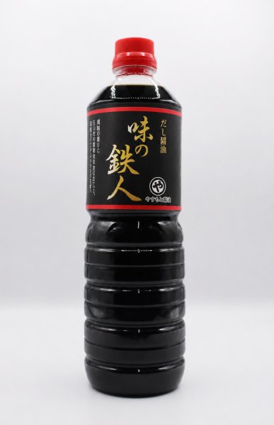 画像1: だししょうゆ　味の鉄人 (1)